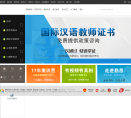 勤思考研网缩略图