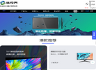 广州美电恩智缩略图