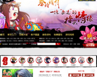 搞趣网秦时明月手游官网合作专区缩略图