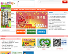 青少年宫在线缩略图