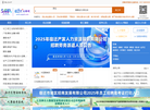 迁宿迁直聘网缩略图