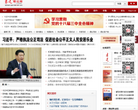 求是理论网缩略图