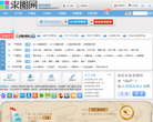 求图网缩略图