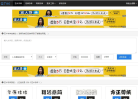 艺术字体在线生成器缩略图