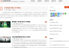 且听风吟缩略图