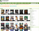 且听风吟电影缩略图