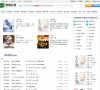 奇塔文学网缩略图