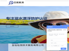 东莞市全检检测技术服务缩略图