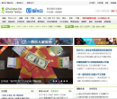 青岛网络电视台缩略图