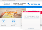 企智帮晴天资质缩略图