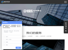 北京雀科科技缩略图