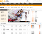 看书网全本小说缩略图