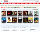 全集网缩略图