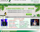 青岛泉佳美硅藻泥缩略图