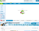 全景客缩略图