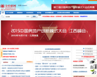 全经联网缩略图