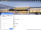 全顺澜庭国际大酒店缩略图