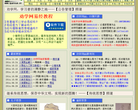 劝学网缩略图