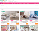 全友家居旗舰店缩略图