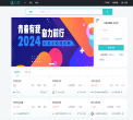 全职招聘网缩略图