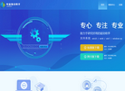 万能驱动助手缩略图