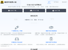 北京仙语文化传媒缩略图