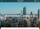 昆士兰旅游缩略图