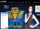 泉露净水器官网缩略图