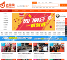 去展网缩略图