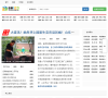 曲阜123网站缩略图