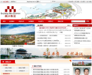 西安曲江新区缩略图