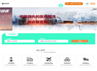 去来科技官网缩略图