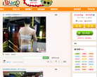 趣乐吧缩略图