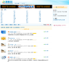 玻璃QQ同志交友网缩略图