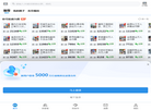 群友通讯录缩略图