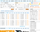 去哪网缩略图
