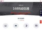 上海群海网络信息技术缩略图