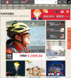 趣玩网缩略图