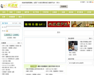找谱网缩略图