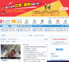 曲沃在线缩略图