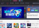十万游爆官网缩略图