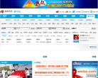 新浪汽车衢州车市缩略图