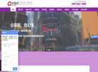 签之家集团缩略图