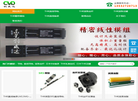 东莞创威达传动科技缩略图