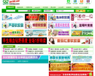 保健品招商网缩略图