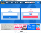 Q网名缩略图