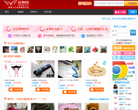 轻翼网缩略图