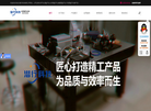 武汉潜行科技缩略图