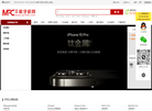 千星手机网缩略图