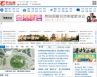 黔讯网缩略图